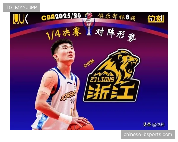 新赛季CBA悬念迭起 争冠格局扑朔迷离